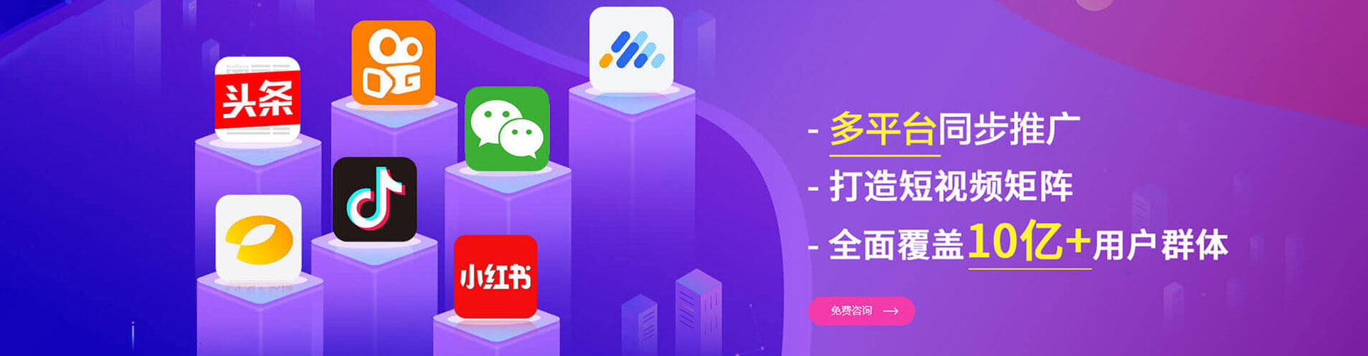 树林百度竞价开户